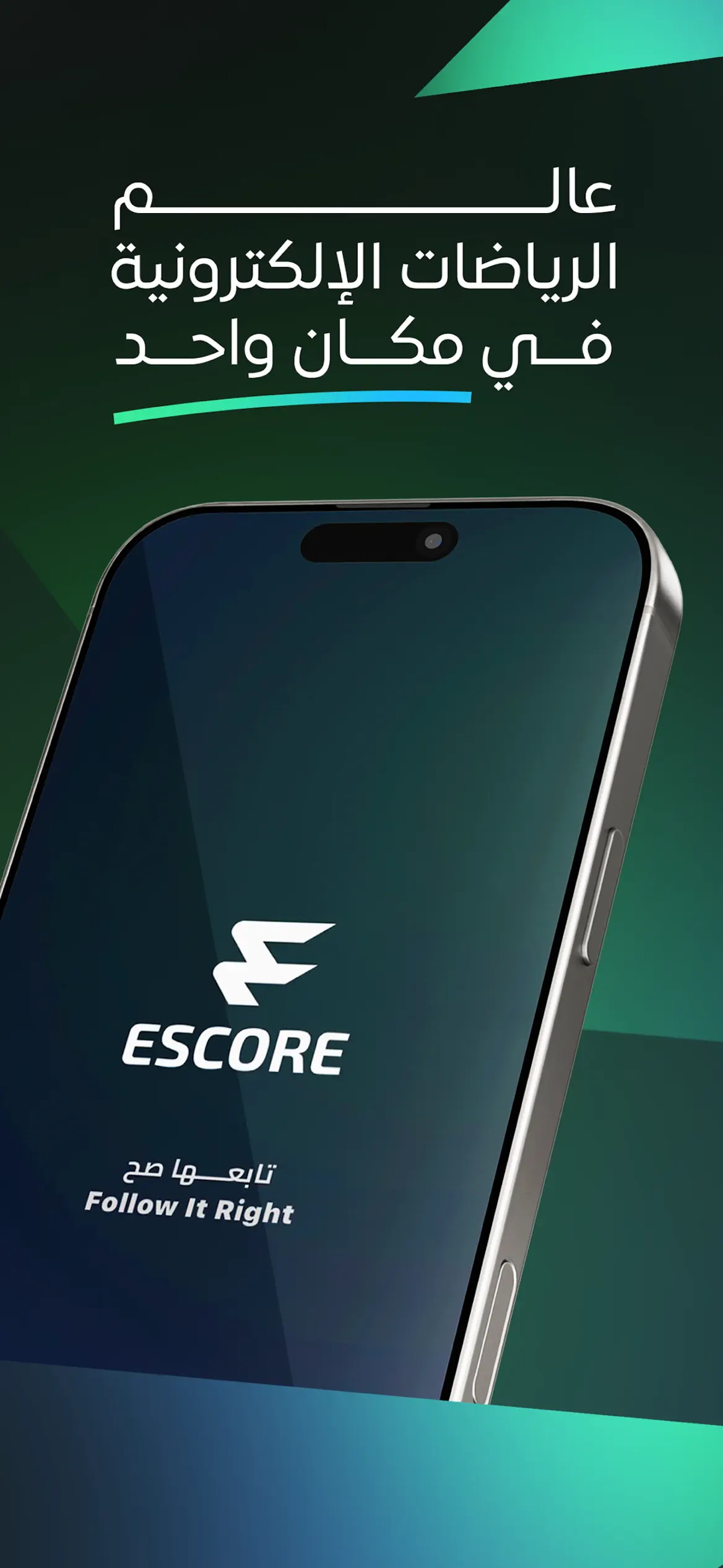 Escore — home