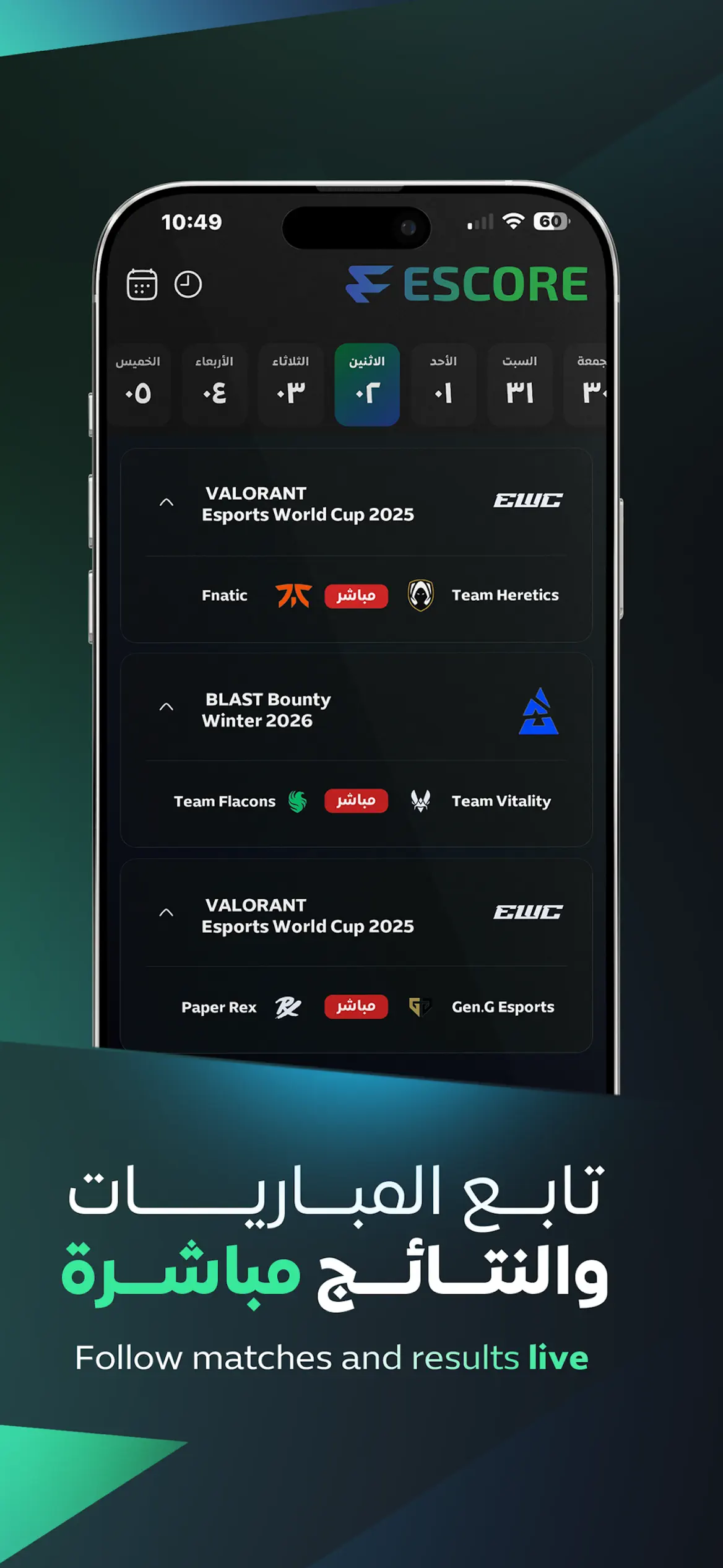 Escore — live matches